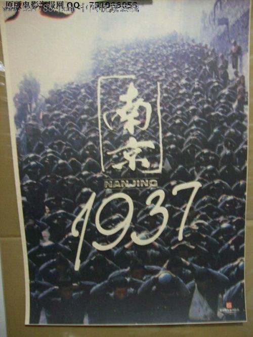 仿制假吉布提护照