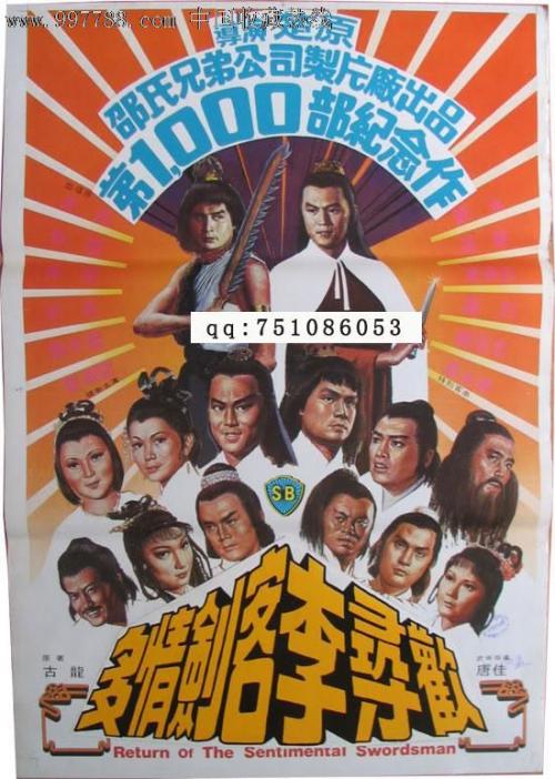 仿制希腊公用事业账单